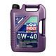 LIQUI MOLY 力魔 能量 0W-40 SM级 全合成机油 5L