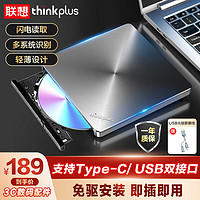 ThinkPad 思考本 TX800 刻录机