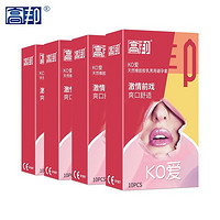 高邦 KO爱 安全套组合 共40只