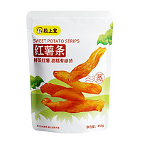 抖音超值购：粒上皇 红薯条 450g