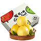 黄金葡萄柚 9斤特大果礼盒装(8-10个)