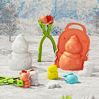 蓓臣 儿童雪球夹玩具多造型雪模玩具可拆卸雪铲装备打雪仗神器