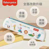 抖音超值购：Fisher-Price 口风琴初学正品男女孩口琴1岁2宝宝早教玩具乐器