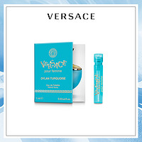 VERSACE 范思哲 半岛记忆针管香水 1ml装