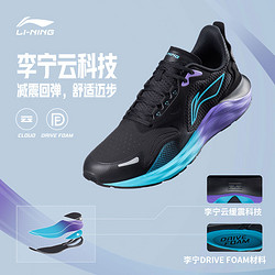 LI-NING 李宁 跑步鞋男鞋2022秋冬新款御风男子减震回弹休闲慢跑鞋ARSS013