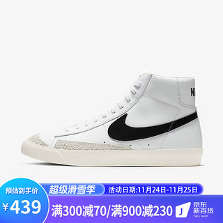 NIKE 耐克 Blazer Mid '77 Vntg 男子休闲运动鞋 BQ6806-100 白色/黑色 44