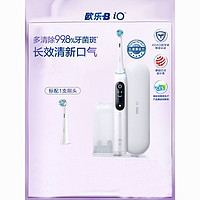 BRAUN 博朗 OralB欧乐B电动牙刷圆头智能声波微震礼物德国进口iO8