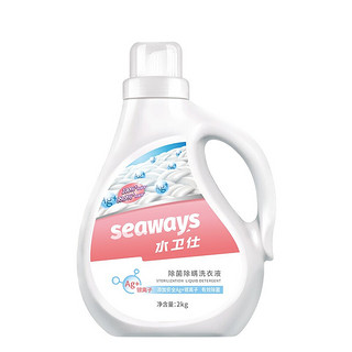 水卫仕（seaways）除菌除螨洗衣液 浓缩天然酵素 去除顽固污渍天然樱花香 手洗机洗母婴可用2kg 除菌除螨洗衣液2kg*2瓶