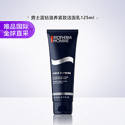 BIOTHERM 碧欧泉 男士蓝钻滋养紧致洁面膏 125ml