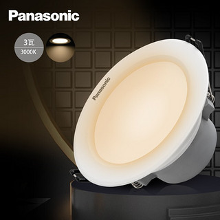 Panasonic 松下 NNNC75040 嵌入式LED筒灯 3W 3000K