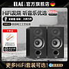 ELAC 意力 德国意力ELAC音响DEBUT系列DB52书架音箱高保真HIFI发烧无源音箱