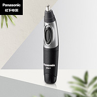 Panasonic 松下 ER417 鼻毛修剪器 黑色