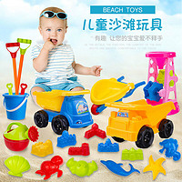 mling 儿童沙滩玩具套装宝宝戏水挖沙铲子