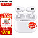  Apple 苹果 线下同款
苹果（Apple） AirPods Pro二代 主动降噪无线蓝牙耳机2代 AirPods Pro+卡通保护套　