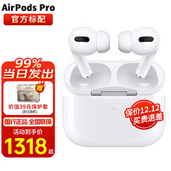 Apple 苹果 线下同款
苹果（Apple） AirPods Pro二代 主动降噪无线蓝牙耳机2代 AirPods Pro+卡通保护套