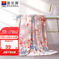 FUANNA 富安娜 家纺 秋冬暖气房毛毯空调房盖毯 冬天加绒床单办公室沙发午睡毯子 法兰绒毯-花影 180*200cm
