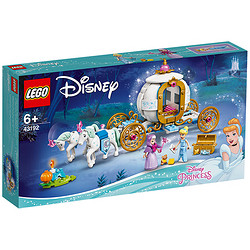 LEGO 乐高 Disney Princess迪士尼公主系列 43192 灰姑娘仙蒂的皇家马车