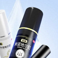 蔓迪 男士米诺地尔酊 60ml