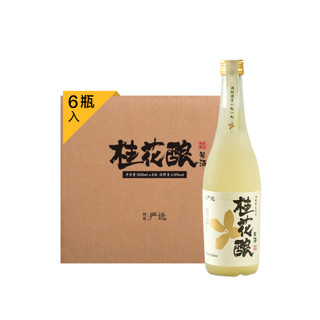 YANXUAN 网易严选 桂花酿米酒 500ml*6瓶