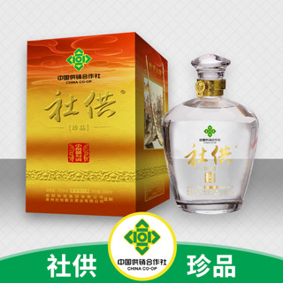 社供 珍品 中国供销合作社 53度 酱香型白酒 1L 坛装 单瓶