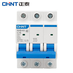 CHNT 正泰 NXB-63-3P-C16 家用空气开关 过载空气开关 DZ47升级款小型断路器 3P 16A