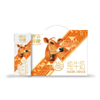 Huishan 辉山 奢享娟姗高端纯牛奶250ml*12盒原生高钙早餐奶