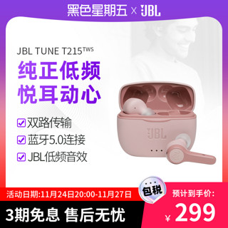 JBL 杰宝 TUNE215TWS 入耳式真无线蓝牙耳机