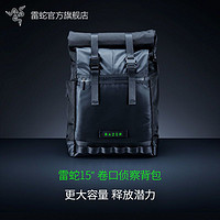 RAZER 雷蛇 15英寸卷口侦察背包电脑双肩旅行大容量登山包