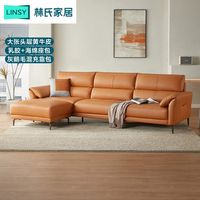 林氏木业 意式轻奢极简真皮头层牛皮艺沙发客厅小户型家具组合DD96
