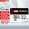 百亿补贴：Lenovo 联想 32GB MicroSD存储卡