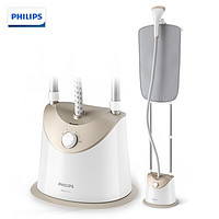 PHILIPS 飞利浦 蒸汽挂烫机 家用手持挂式电熨斗熨烫机 1800W-GC488/68