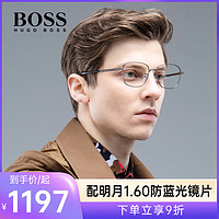 HUGO BOSS 眼镜架男士全框近视眼镜钛合金商务方框光学架配镜1143