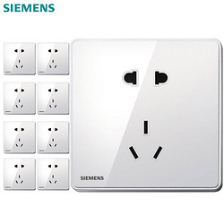 SIEMENS 西门子 睿致系列 开关5孔插座 10只