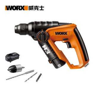 WORX 威克士 WX382.8 家用充电式电锤