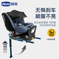chicco 智高 Seat3Fit 汽车安全座椅 0-7岁