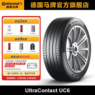 Continental 马牌 UC6 轿车轮胎 经济耐磨型 185/60R15 84H