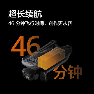 大疆（DJI） DJI Mavic 3 Classic 御3经典版航拍无人机哈苏相机高清影像智能返航 DJI Mavic 3 Classic 官方标配 无内存卡 无续航包