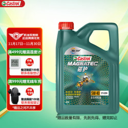嘉实多 磁护 5W-40 A3/B4 SP级 全合成机油 4L