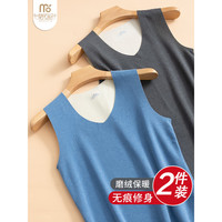 莫代尔 无痕男士保暖背心男双面磨毛加绒宽肩内衣弹力季 蓝+灰AB面男背心2件 2XL
