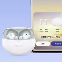OPPO Enco R Pro 入耳式真无线动圈主动降噪蓝牙耳机 绿洲