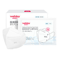 WELLDAY 维德 N95医用防护口罩 20只