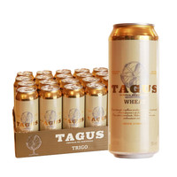 TAGUS 泰谷 小麦白啤酒