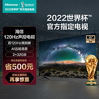 Hisense 海信 电视 E3G-PRO系列55英寸 120Hz防抖4K电视