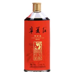 宁夏红 养生草本酒杞酒12度 500mL 2瓶