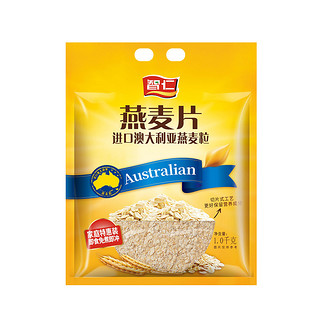 智仁燕麦片无添加蔗糖纯麦片冲饮1000g/袋谷物健身代餐营养早餐