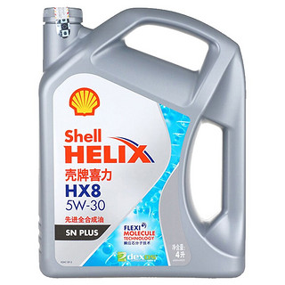 Shell 壳牌 HX8 5W-30 SN PLUS 4L