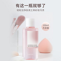 CHIOTURE 稚优泉 白桃酵素粉扑清洁剂 150ml