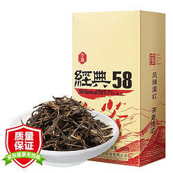 凤牌 凤庆 滇红茶 2022年 特级 经典58 浓香型 380g