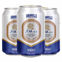 威虎山 8度原酿啤酒 330ml*24听罐装