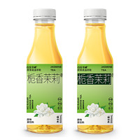 百乐皇禧 栀香茉莉茶 500ml*5瓶